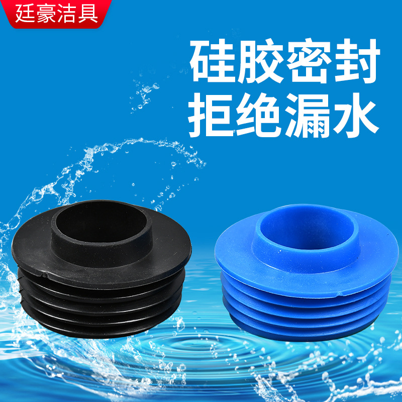 Rubber sealing ring plugs for the water inlet and outlet of squat toilets, toilet bowls, and anti-leakage rubber stoppers for the sewage outlet details Picture