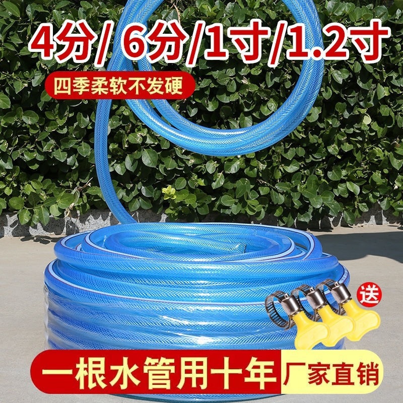 German imported household odorless water pipes, all-season soft water pipes/inch anti-freezing plastic water pump pipes, water drainage pipe glue Specification drawing