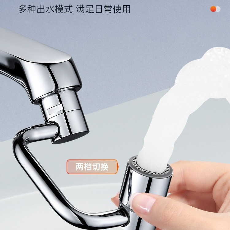 Faucet mechanical arm, universal faucet face, washbasin, multi-functional adapter, rotatable bathroom rocker arm, splash guard Application Scenario