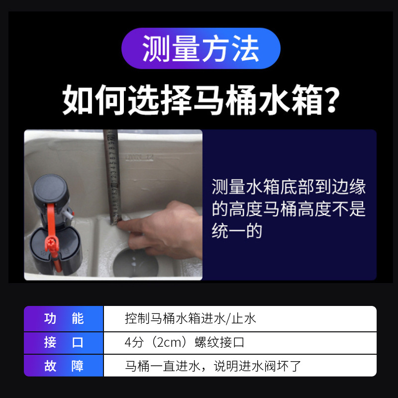 Toilet tank sanitary ware accessories, toilet water supply valve, toilet float valve, toilet water supply device, toilet stop valve Specification drawing