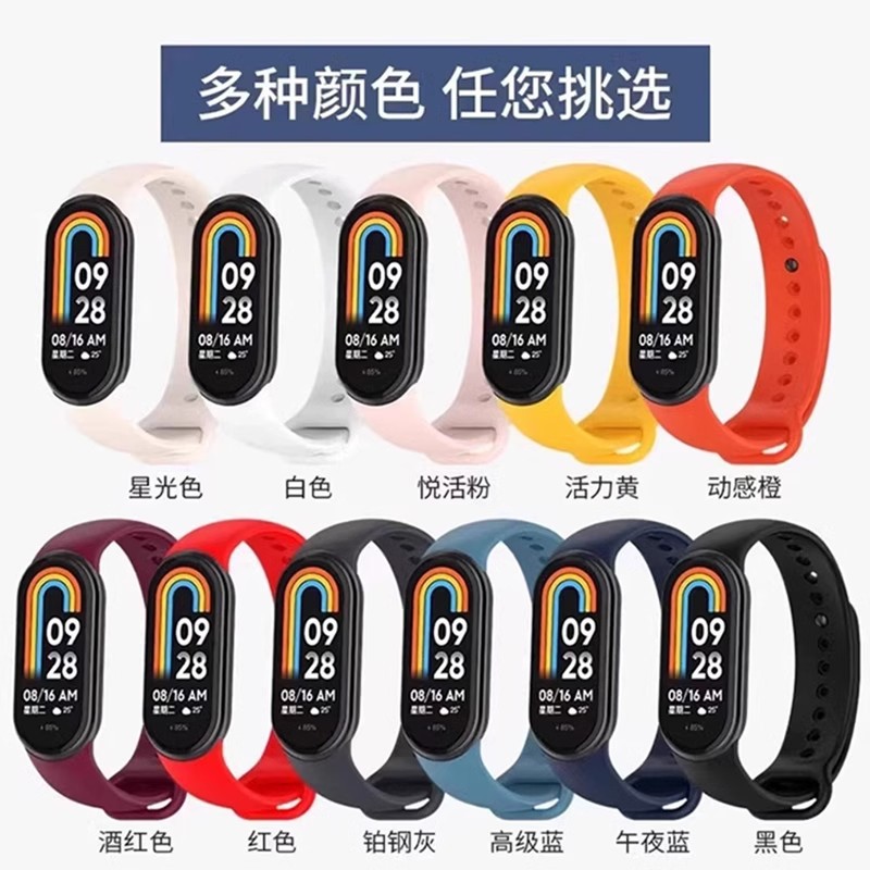 Suitable for Xiaomi Band 8 wristband xiao Mi Band 9 Sports Wristband Xiaomi 8NFC Wristband details Picture