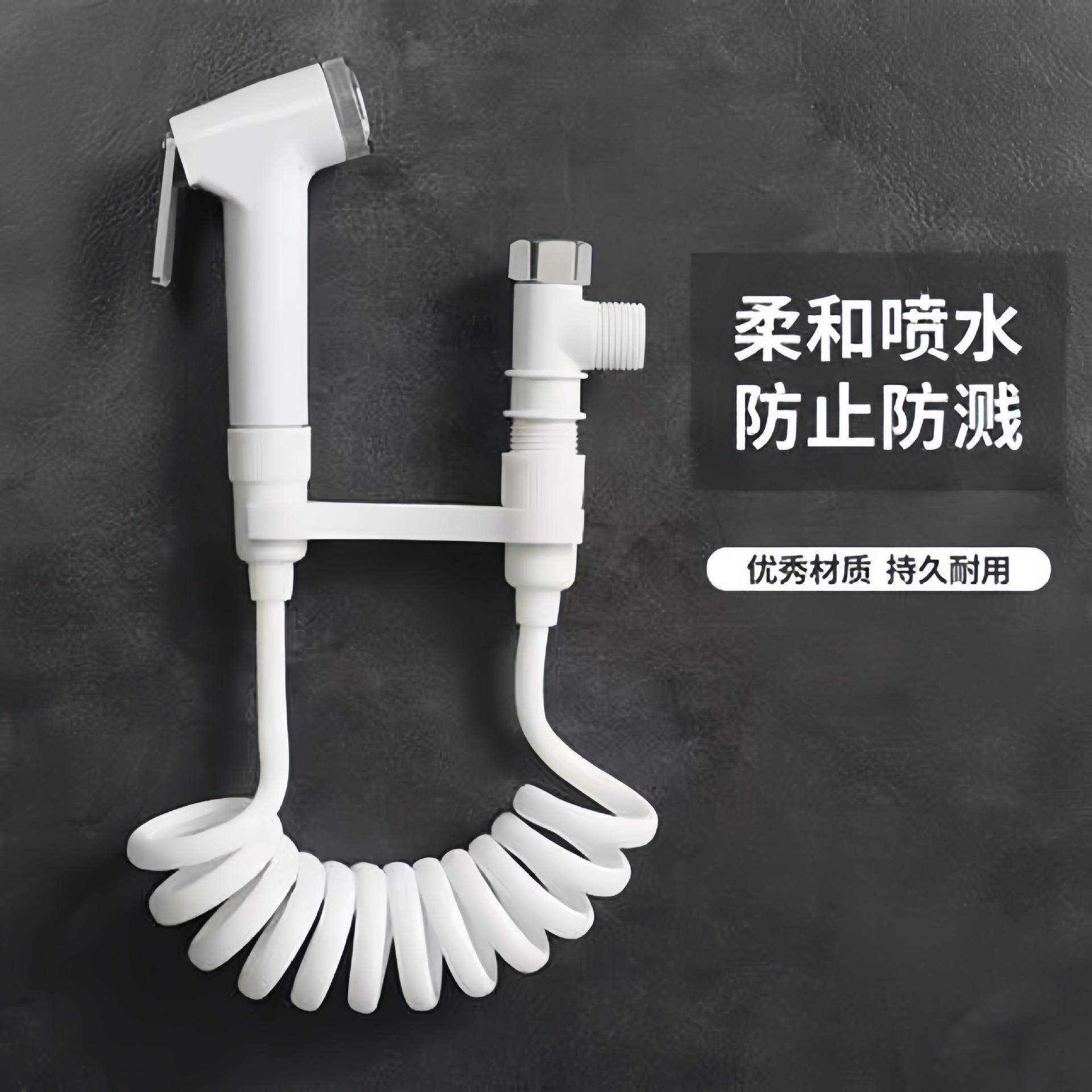 Toilet companion spray gun set, pressurized high-pressure bathroom feminine wash, household water gun faucet, toilet flushing device full figure