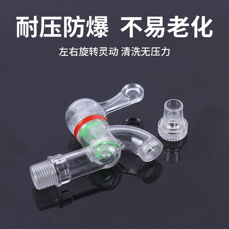 PC plastic steel quick-boiling faucet manufacturer supply, plastic transparent faucet, PC material washing machine plastic faucet details Picture