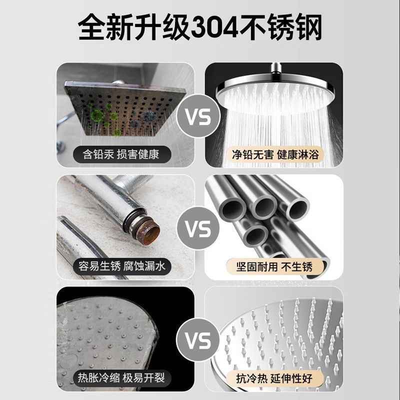 304 stainless steel shower head set, household bathroom, rain shower, bath, pressurized and constant-temperature shower head Specification drawing