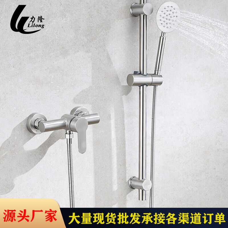 Modern shower head sets, household stainless steel shower heads, simple shower faucets for bathrooms and showers full figure