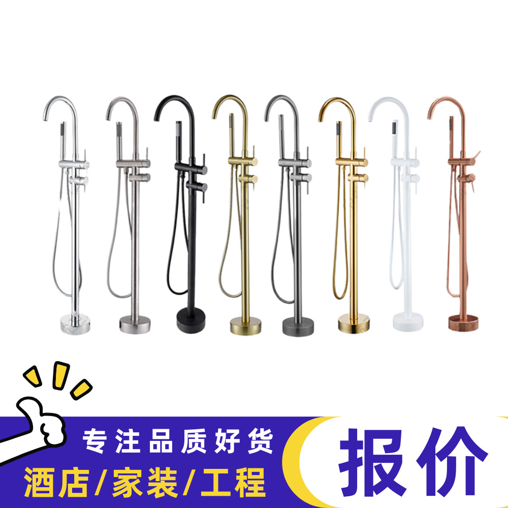 All-copper round hot and cold bathtub, floor-standing bathtub faucet, floor-standing bathtub faucet, high-end floor-standing faucet hotel full figure