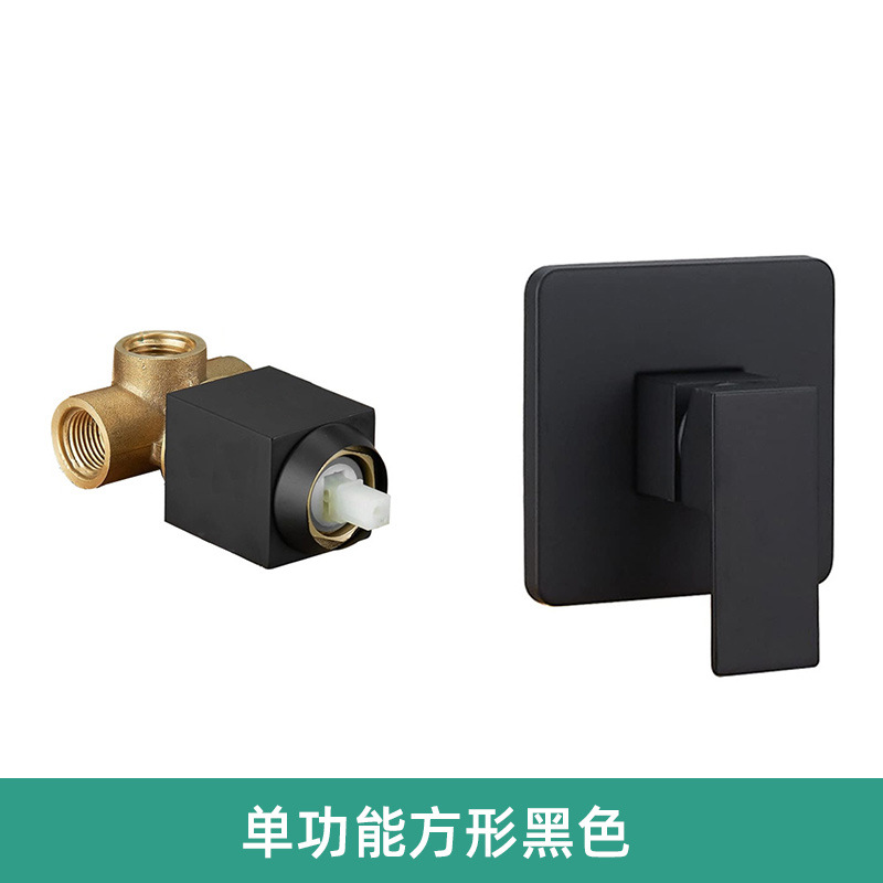 All-copper black concealed wall-mounted showerhead switch with embedded box shower valve body, bathroom concealed showerhead main body Specification drawing