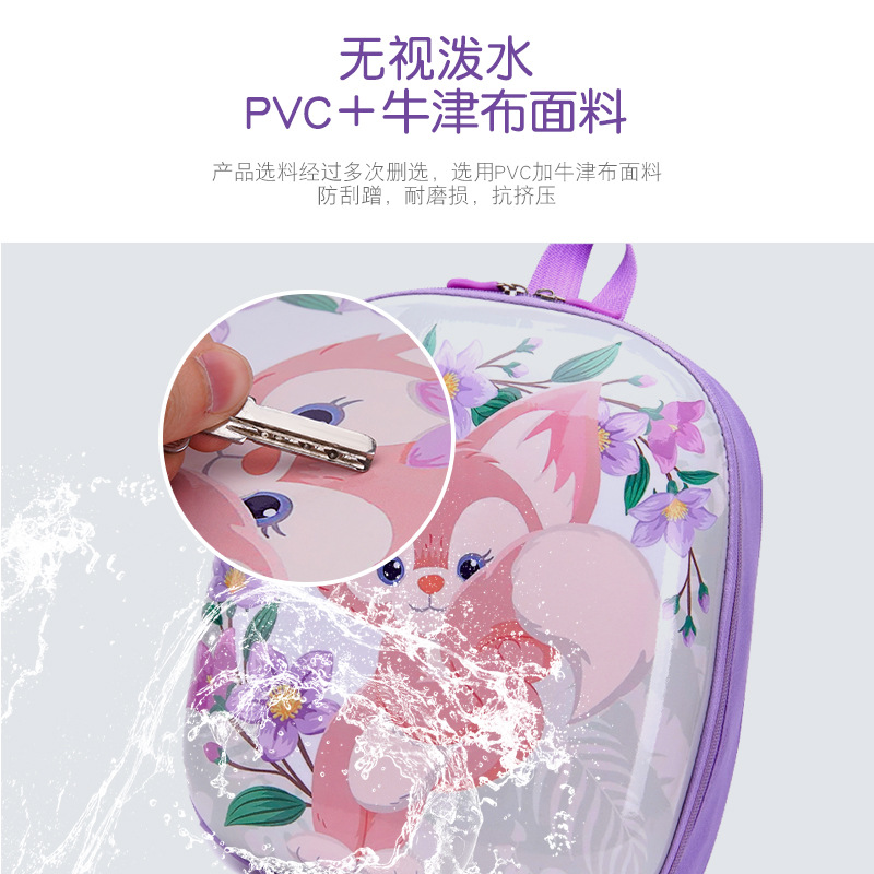 New anime cartoon eggshell bag for children, Korean-style fashionable backpacks for boys and girls, kindergarten Xingdai Lu schoolbag Application Scenario