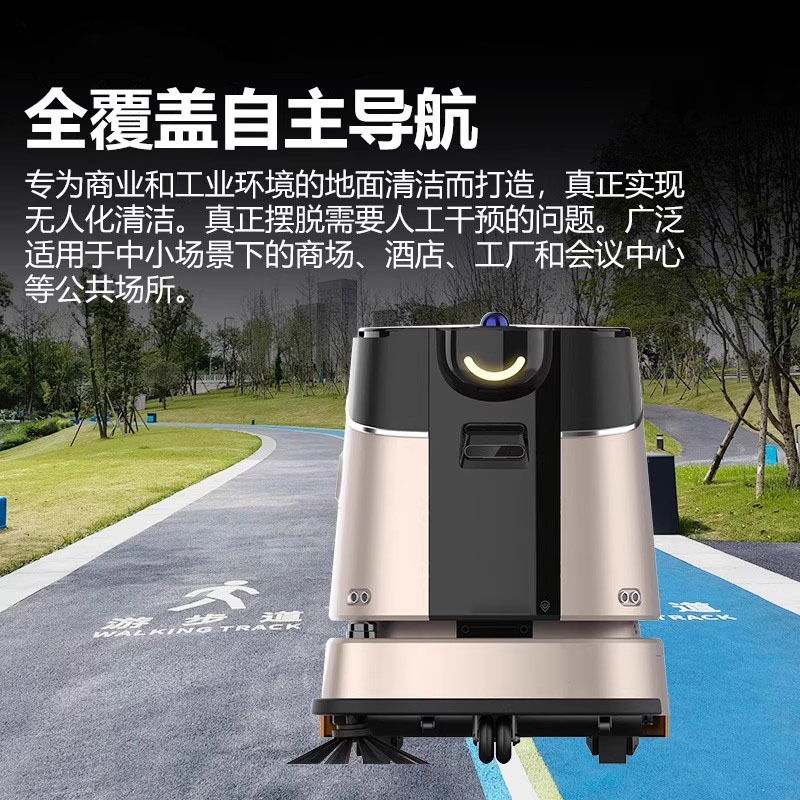 The intelligent cleaning robot is a fully automatic industrial cleaning robot that integrates washing, sweeping, mopping and pushing in commercial hotels and supermarkets details Picture