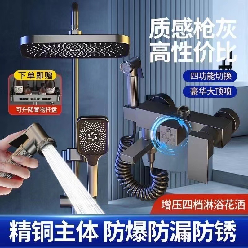 Intelligent all-copper constant-temperature shower head set, home digital display bathroom rain booster gun, grey shower head full figure