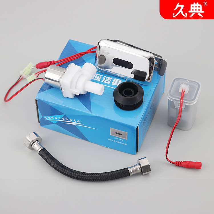 Urinal sensor, intelligent urinal sensor, fully automatic integrated urinal sensor Application Scenario