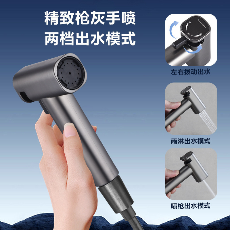 Cross-border stainless steel telescope, toilet companion, women's washer, farting washer, household bathroom spray gun, one in and two out Specification drawing