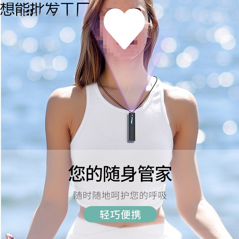 Mini negative ion pollen second-hand smoke air purifier for home use, oxygen bar, neckband, portable. Free shipping available full figure