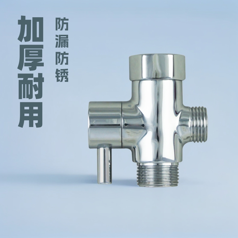 Amazon's best-selling toilet cold water distributor, toilet spray gun, three-way connector, US standard 7/8, US standard teeth 15/16 full figure