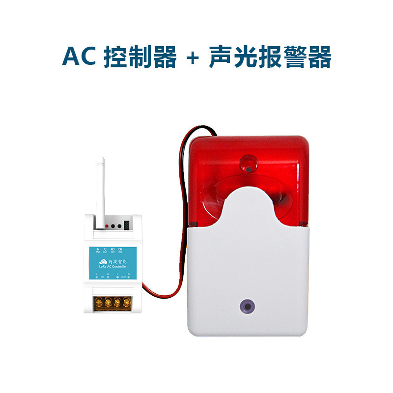 LoRa/LoRaWAN remote wireless sound and light alarm, industrial-grade 100 decibel alarm horn with LED flashing Specification drawing