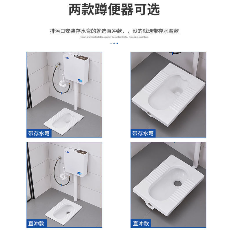 Household ceramic squat toilet, flushing tank, complete set, squat toilet, push-off toilet, anti-odor toilet, squat toilet Specification drawing