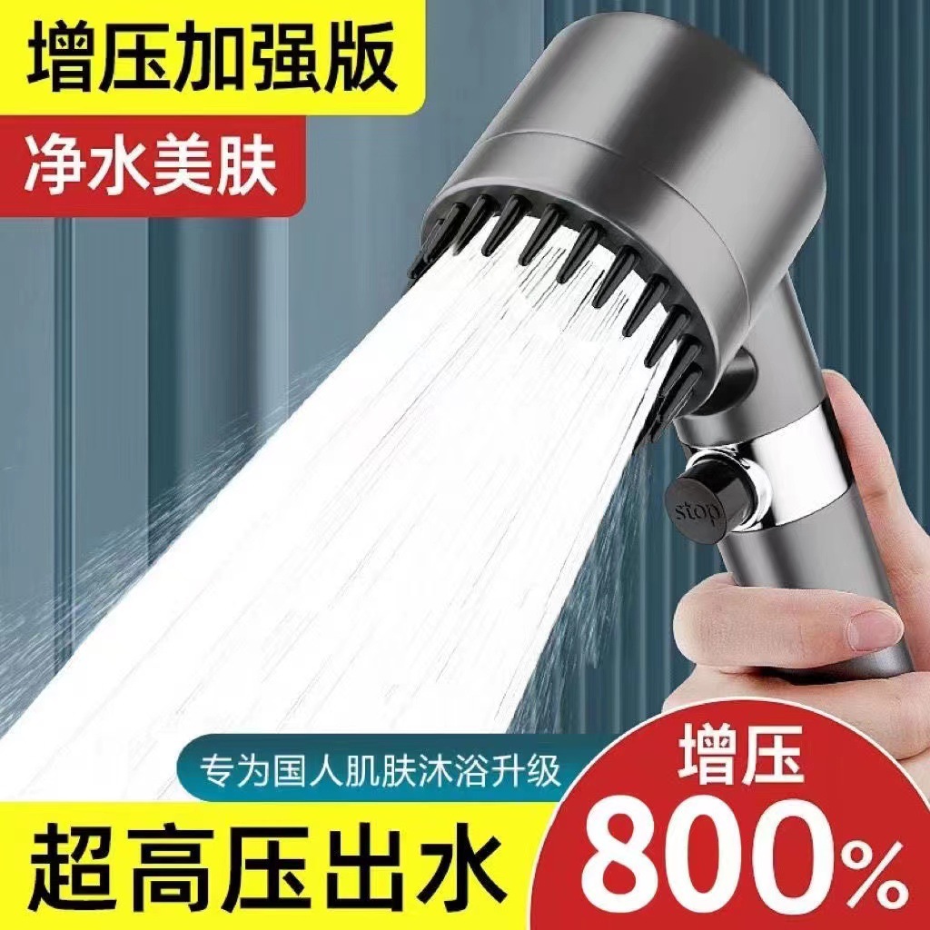 Wholesale of Daipai filter showerhead set, pressurized showerhead, universal powerful showerhead set for household bathing details Picture