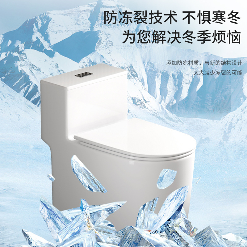 Household toilet, ceramic flush, small-sized super vortex siphon large-diameter water-saving, odor-proof and silent seat toilet Application Scenario