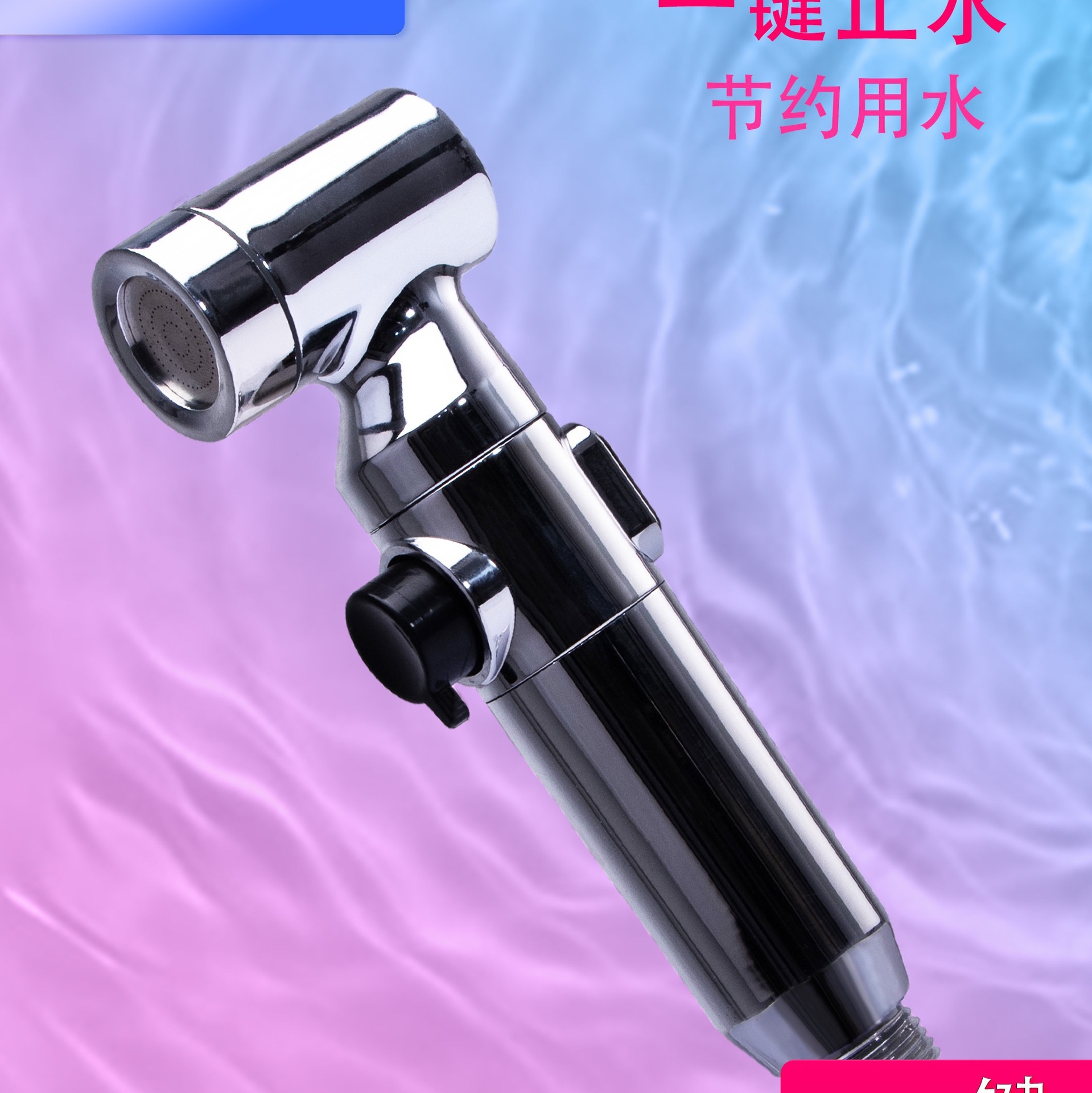 Black foreign trade ABS toilet companion, women's washer, booster set, farting washer, household bathroom filter spray gun details Picture