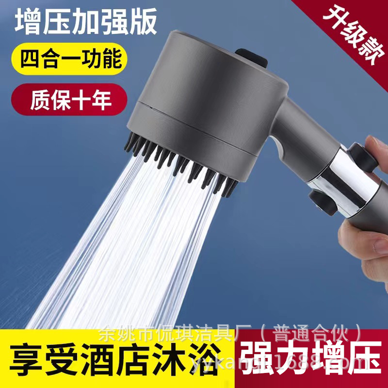 Factory direct supply, one-piece consignment, pressure-increasing showerhead, wearing massage, powerful pressure-increasing filtration, three-speed showerhead for shower full figure