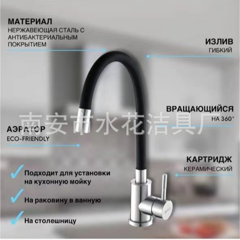 304 stainless steel kitchen silicone tube faucet, black universal rotatable sink, hot and cold water faucet full figure
