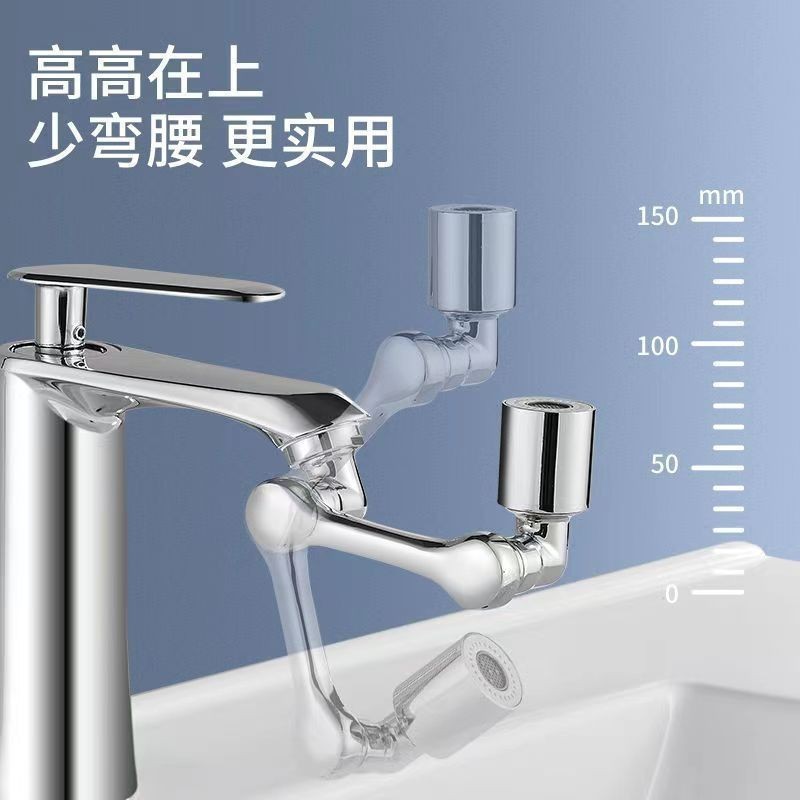 Mechanical arm 1080 degree universal faucet rotation water outlet foaming device extension water nozzle joint anti-splash rocker arm Specification drawing