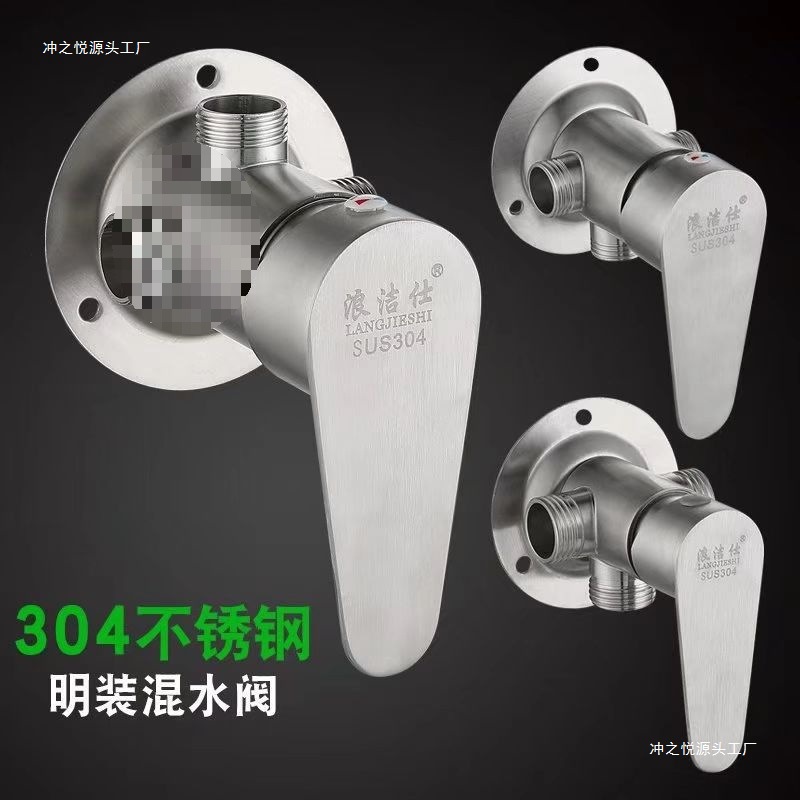 Stainless steel faucet, exposed shower mixing valve, hot and cold faucet, solar water heater, exposed water heater full figure