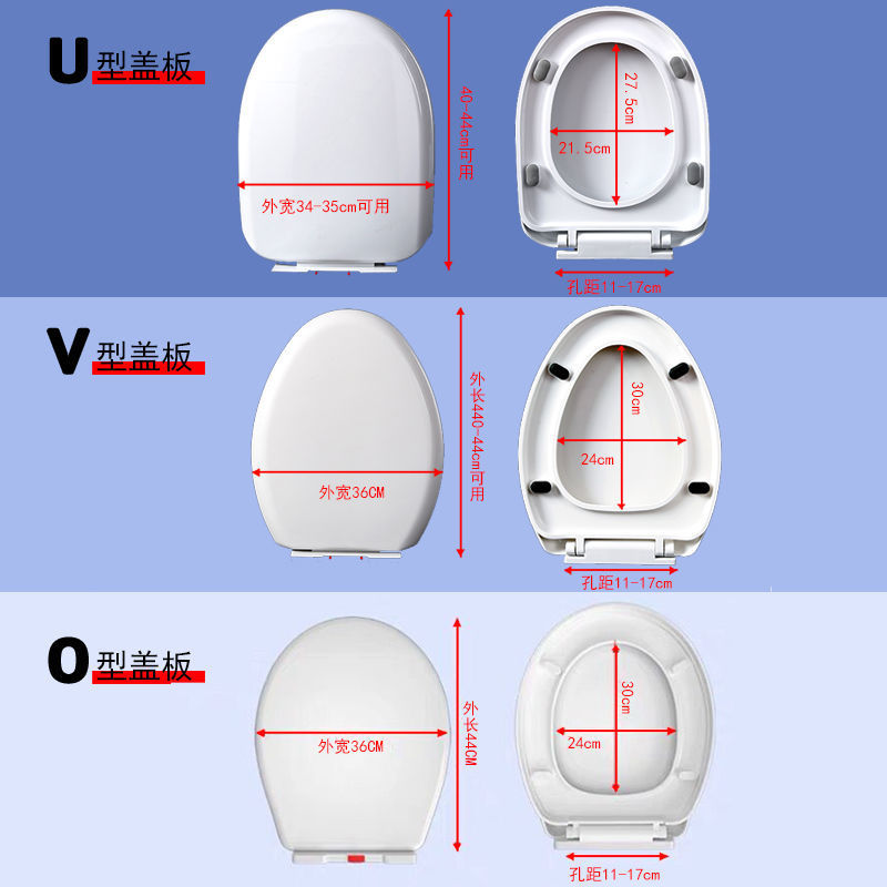 The universal toilet seat cover is thickened, slow-lowering, old-fashioned cover plate, toilet seat cover, UV type, and toilet accessories are durable full figure