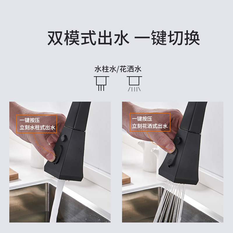 Pull-out faucet, kitchen single-hole sink, balcony telescopic stainless steel rotary universal cold and hot household valve Specification drawing