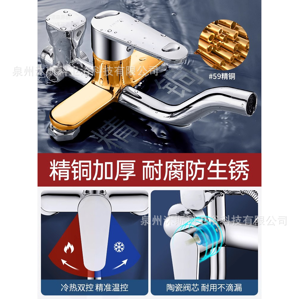 All-copper shower head, rain shower head, complete set of household homestay bathroom air pressurized, anti-corrosion and anti-rust shower head set Specification drawing
