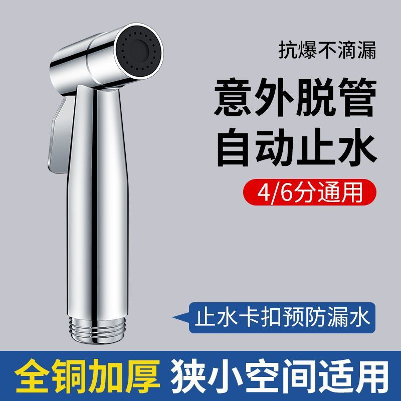 Grey toilet flushing spray gun, faucet companion, household bathroom spray gun, feminine washbasin nozzle, high-pressure gun, cross-border Application Scenario