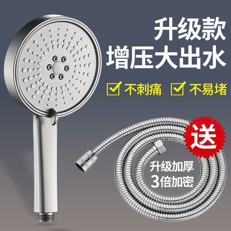 Pressurized showerhead, large water output, bathroom water heater, showerhead set, household shower head, free shipping Specification drawing