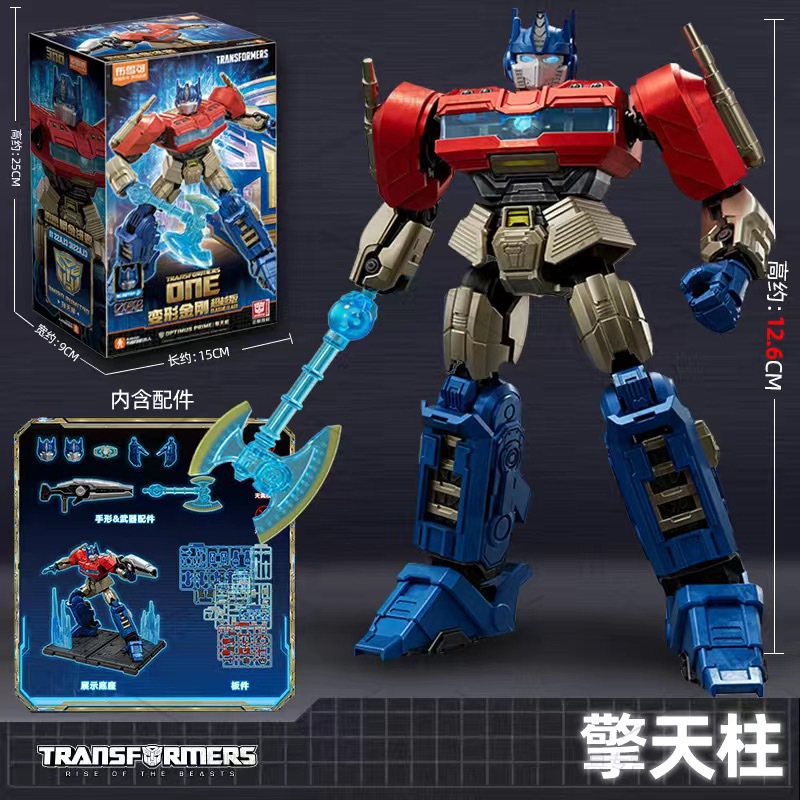 Brucor's Transcendent Transformers Building Block Man Movie version Origin Optimus Prime vs. Natural Enemy Assembly Movable model details Picture