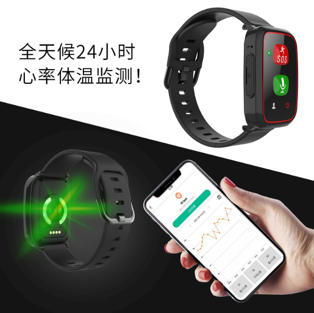 4G all-network smart watch for the elderly, heart rate, blood pressure and body temperature monitoring, waterproof GPS positioning, call and fall bracelet Application Scenario