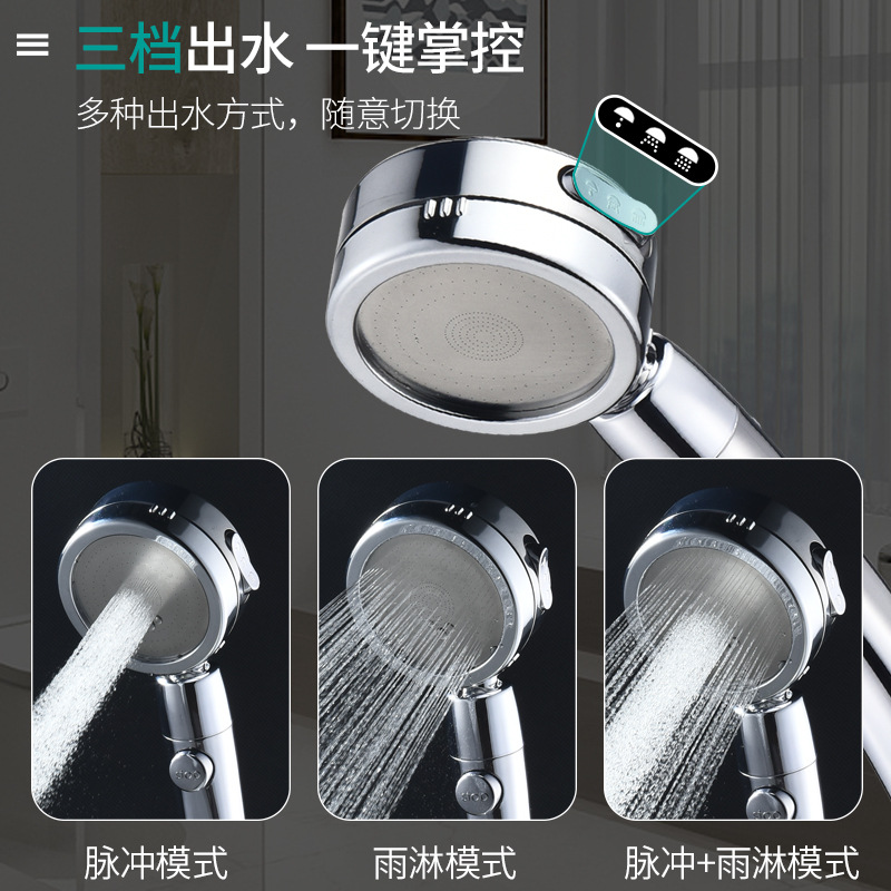 A water-stop pressure-increasing shower head, a household high-pressure bath and shower head for rain and wine details Picture