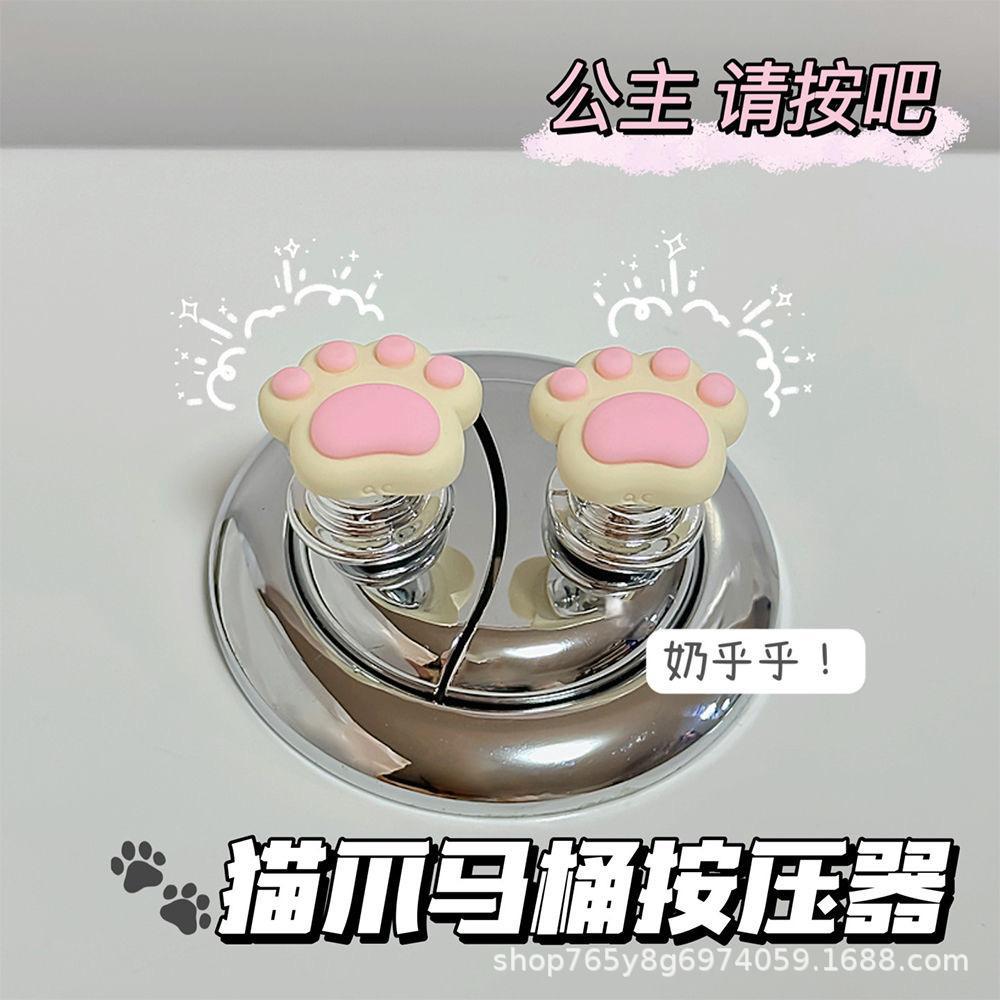 Pai Daxing toilet Press, a universal creative bathroom flush switch assistant for long nail art Specification drawing