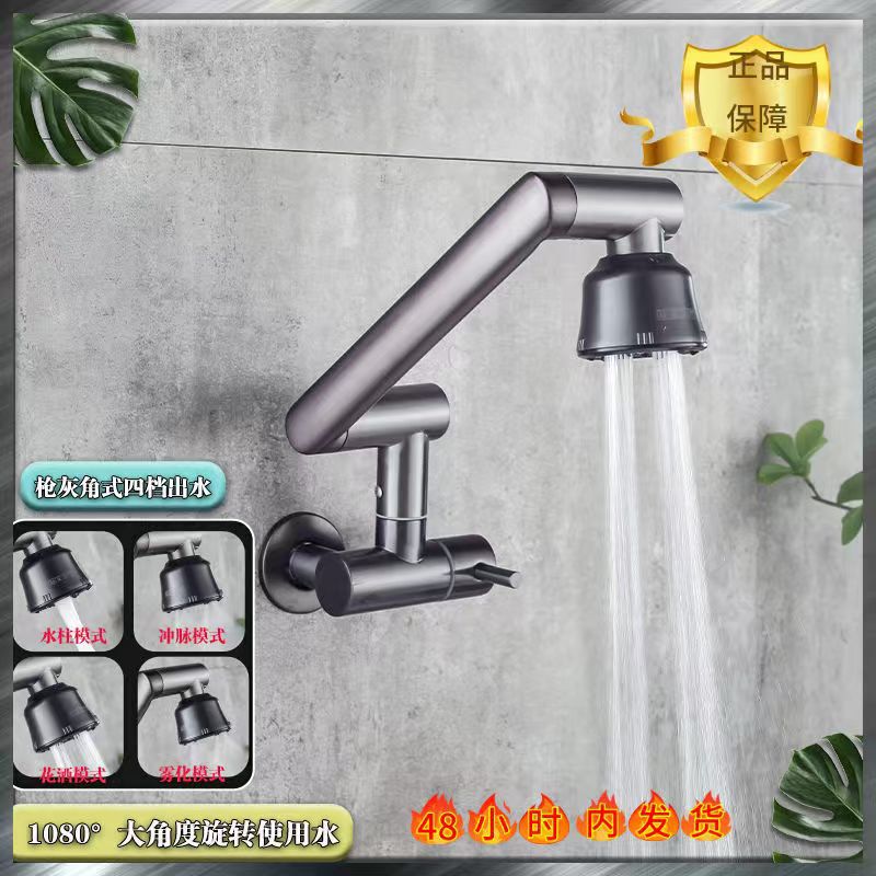 Southeast Asian single cold water kitchen sink, balcony laundry sink faucet, household rotatable single cold faucet, stainless steel Application Scenario