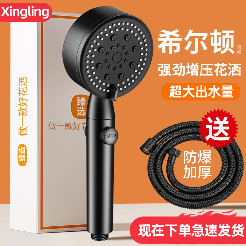 Household water heater, pressurized shower head, shower head, pressurized rain shower, bath showerhead, garden tool accessories details Picture