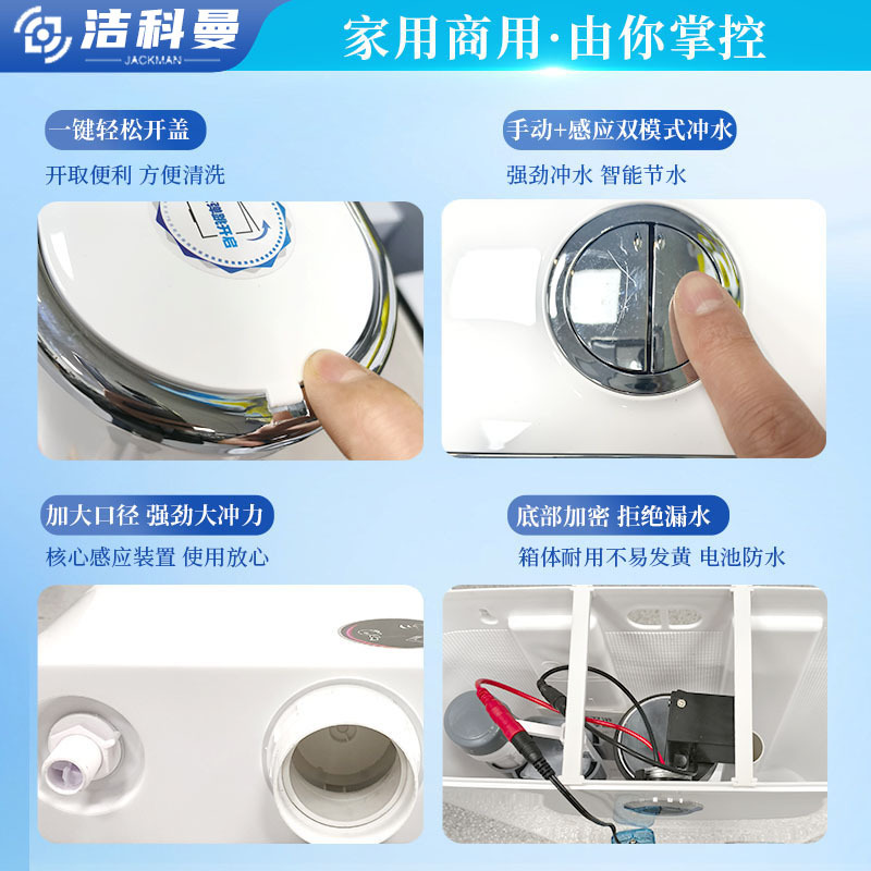 Intelligent water flushing tank, wall-mounted, front-mounted sensor water flushing tank, shopping mall, household, bathroom high-force water flushing tank Specification drawing