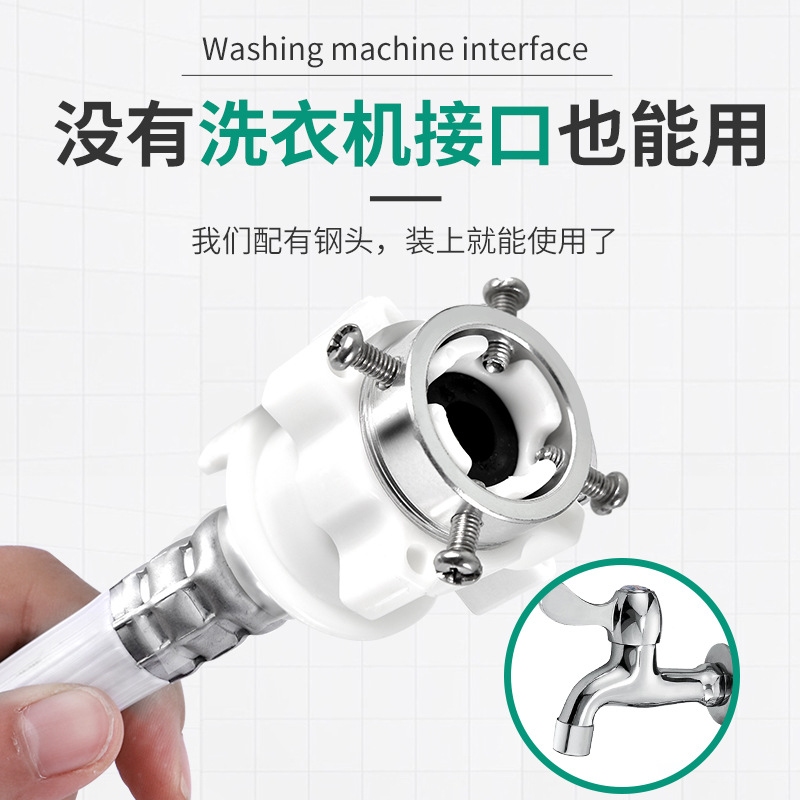 Original factory semi-automatic outlet pipe hose universal joint for fully automatic washing machine, special wholesale details Picture