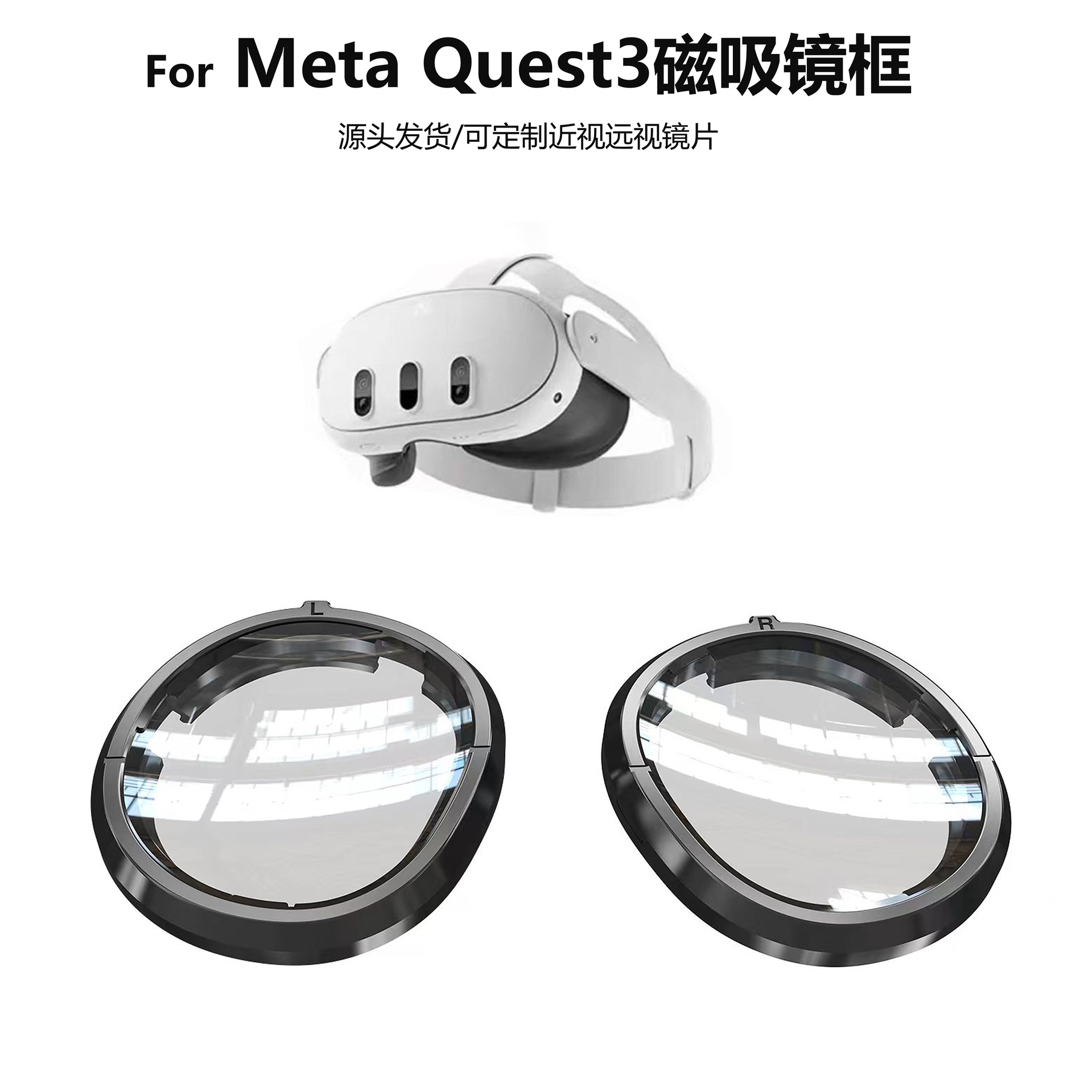 Cross-border application Meta quest3 magnetic frame anti-blue light myopia glasses vr all-in-one machine quest3 accessories full figure