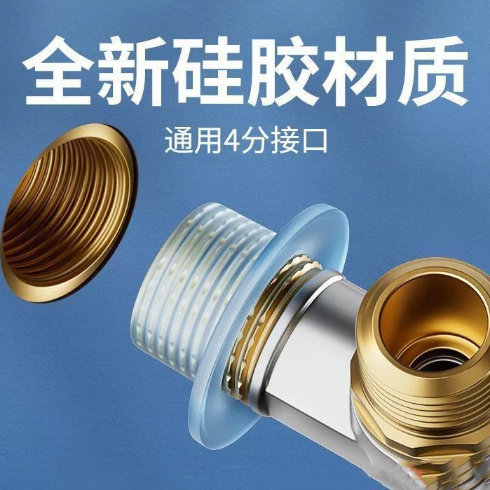 The installation of the waterproof sealing ring rubber gasket and the silicone rubber gasket for the unwrapped silicone rubber tape Angle valve faucet Specification drawing