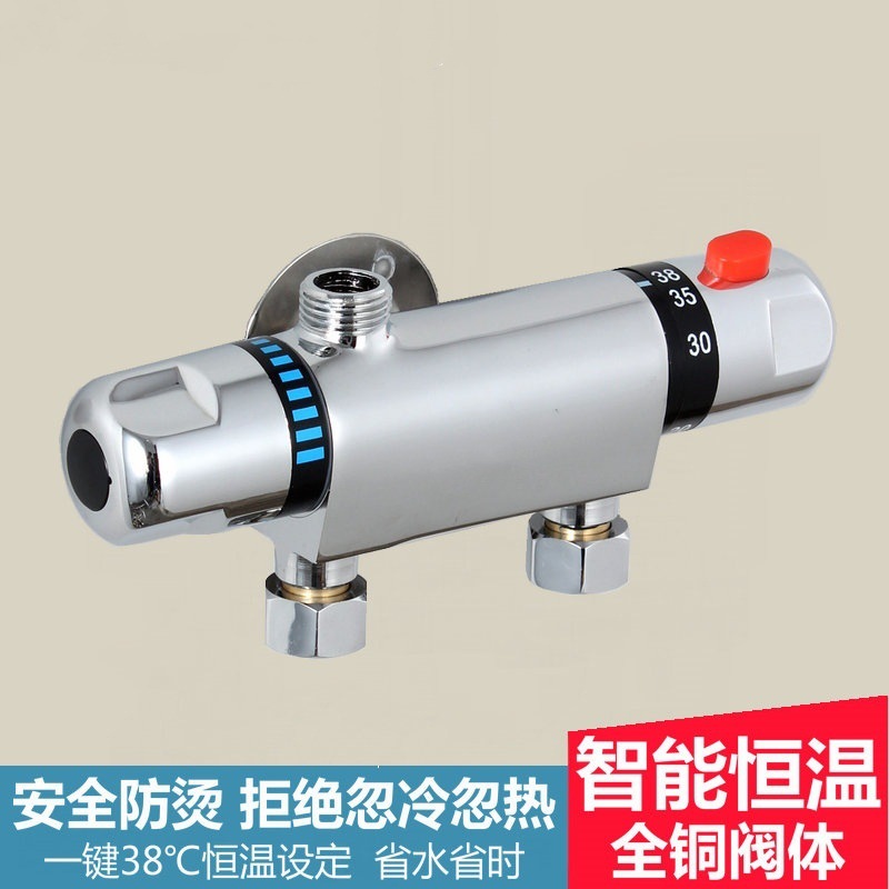 Intelligent thermostatic valve, exposed pipe shower, hot and cold water faucet, solar water heater mixing valve, exposed mixing valve Specification drawing