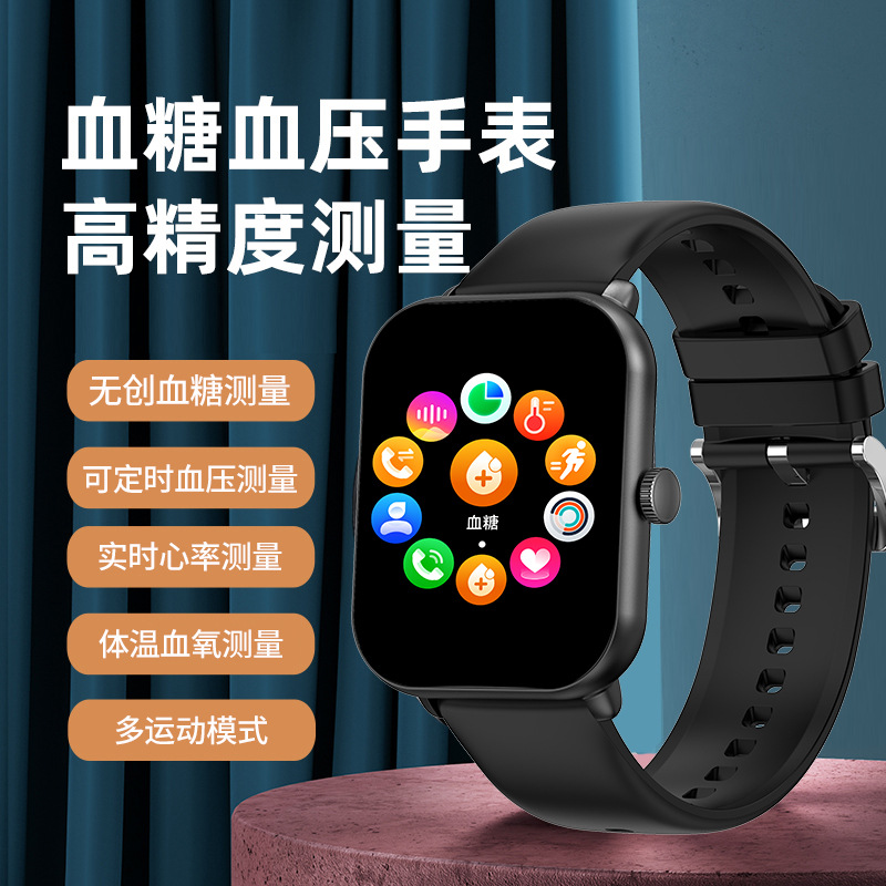Free fully automatic non-invasive blood glucose watch for measuring blood pressure, blood oxygen and heart rate, smart bracelet, needle-free blood glucose meter full figure