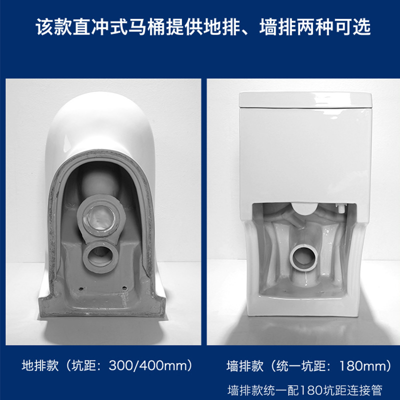 New split toilet, wall and floor drain flush toilet, ceramic toilet, home and hotel bathroom fixtures Specification drawing