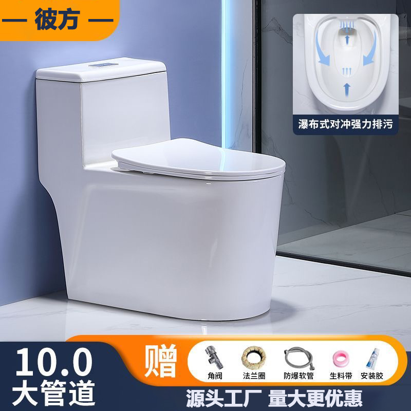 Household siphonic toilet, hotel engineering manufacturer wholesale anti-odor, water-saving and silent ceramic toilet full figure