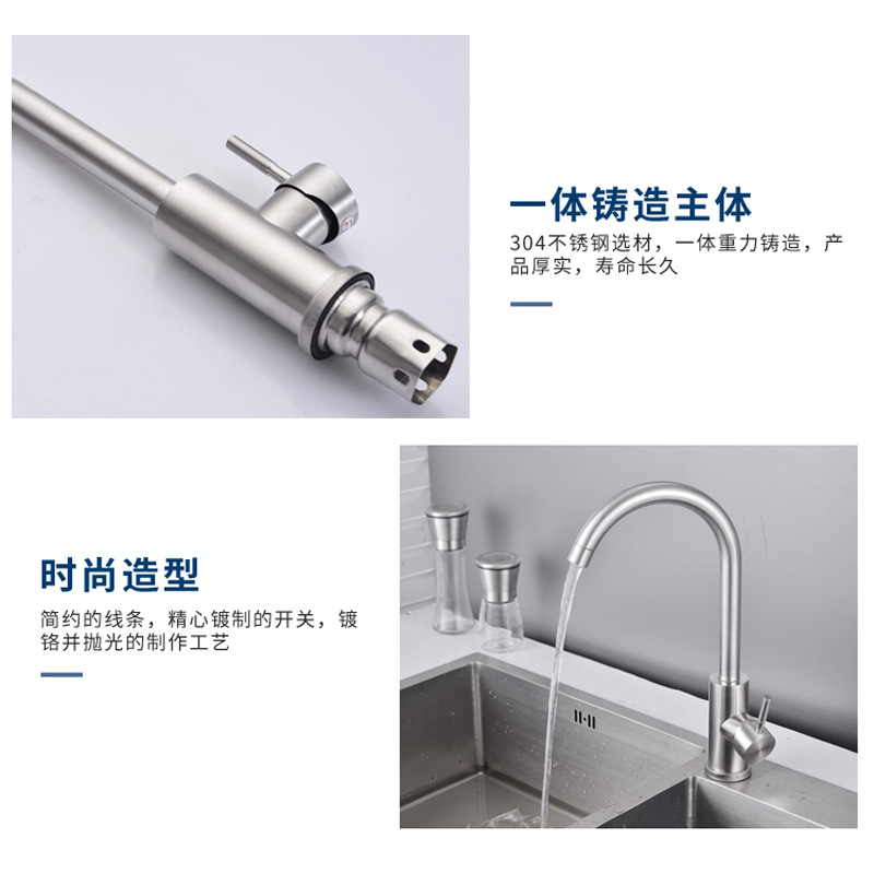 Stainless steel kitchen hot and cold water faucet 360° freely rotatable, dual control of hot and cold, dishwashing basin for household use Application Scenario