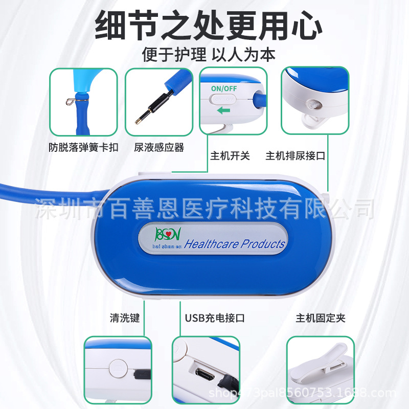 The manufacturer of quick-sensing urinators is promoting smart urinators to prevent the elderly from getting up at night in winter Specification drawing