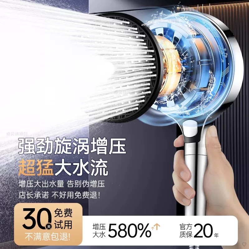 Pressurized showerhead, super high pressure, large water output, 15cm large panel, bath filter, shower head set Specification drawing