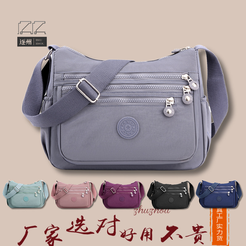 Ladies' pillow bags are selling well. Moms' single-shoulder bags are fashionable makeup bags. Simple travel large crossbody bags are versatile handbags full figure